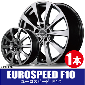 4本で送料無料 1本価格 マルカサービス ユーロスピード F10 MGR 15inch 5H114.3 6J+45 EURO SPEED