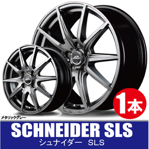 4本で送料無料 1本価格 マルカサービス シュナイダー SLS MGR 17inch 5H114.3 7J+50 SCHNEIDER