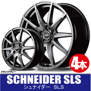 4本で送料無料 4本価格 マルカサービス シュナイダー SLS MGR 18inch 5H114.3 8J+45 SCHNEIDER