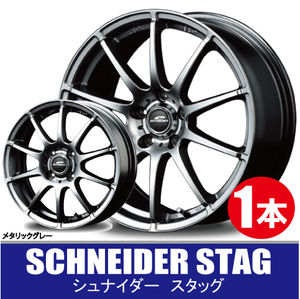 4本で送料無料 トヨタ専用設計 1本価格 マルカサービス シュナイダー スタッグ MGR 18inch 5H114.3 7J+40 R SCHNEIDER STAG