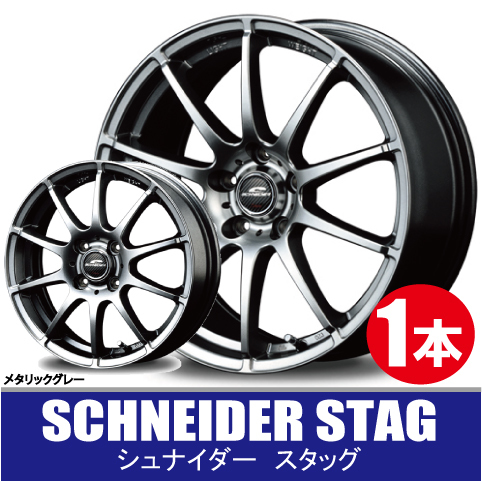 年最新ヤフオク!  schneider stagの中古品・新品・未使用品一覧