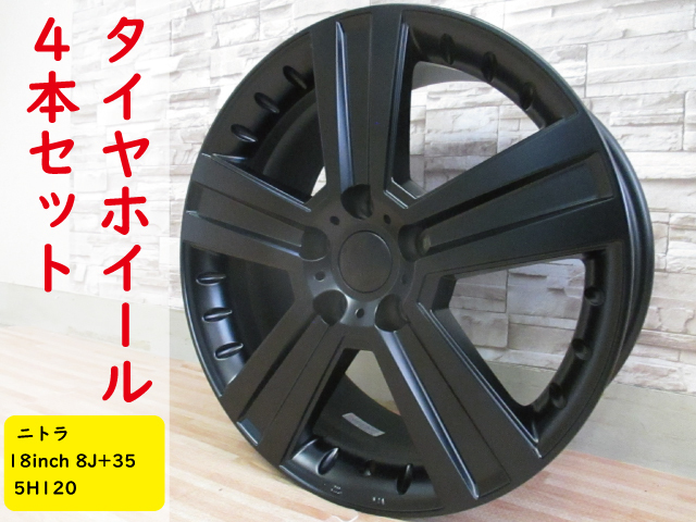 2023年最新】ヤフオク! -ニトラの中古品・新品・未使用品一覧