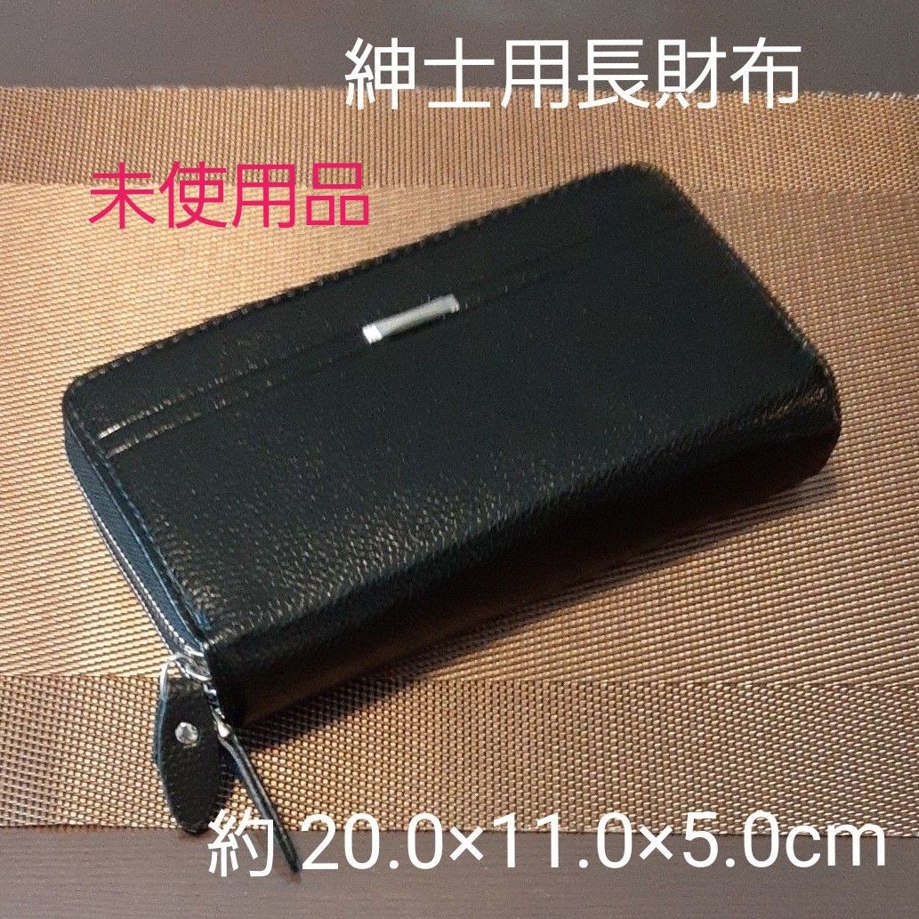 未使用品 MONT BLANC モンブラン トラベルウォレット ジップ