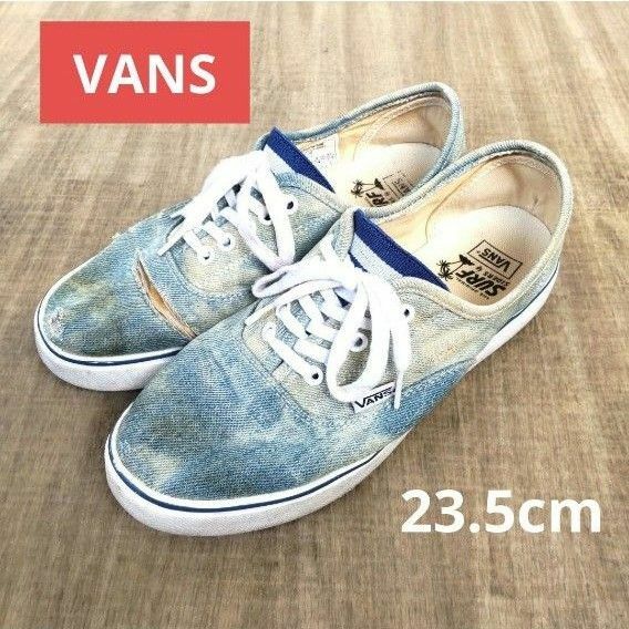 【難あり】VANS lite surf デニム スニーカー バンズ