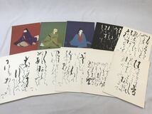 1000円〜★草絵かるた 画集 妣田圭子 希望社 昭和58年 初版 定価24000円 ★o10007_画像4