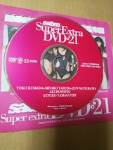 サブラ sabra vol.21 DVD 熊田曜子 安田美沙子 夏川純 ほしのあき 山口敦子 福永ちな 原田まり 小阪由佳 安藤沙耶香 前原あい 相澤仁美 _画像2