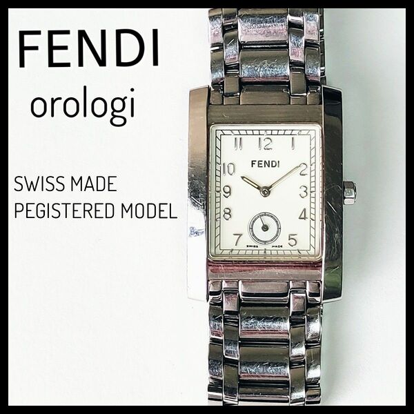 FENDI☆アナログ腕時計　orologi　ステンレススチール製　シルバーカラー　フェンディ ※電池交換済