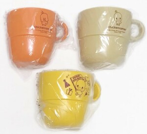 即決！　新品・未使用品　3種　★ひよこちゃん★　スタッキングカップ　非売品　チキンラーメン ひよこちゃん　日清　プラカップ　ファミマ