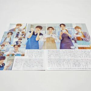 657 【Snow Man 雑誌 切り抜き4p】ラウール 深澤辰哉 渡辺翔太 向井康二