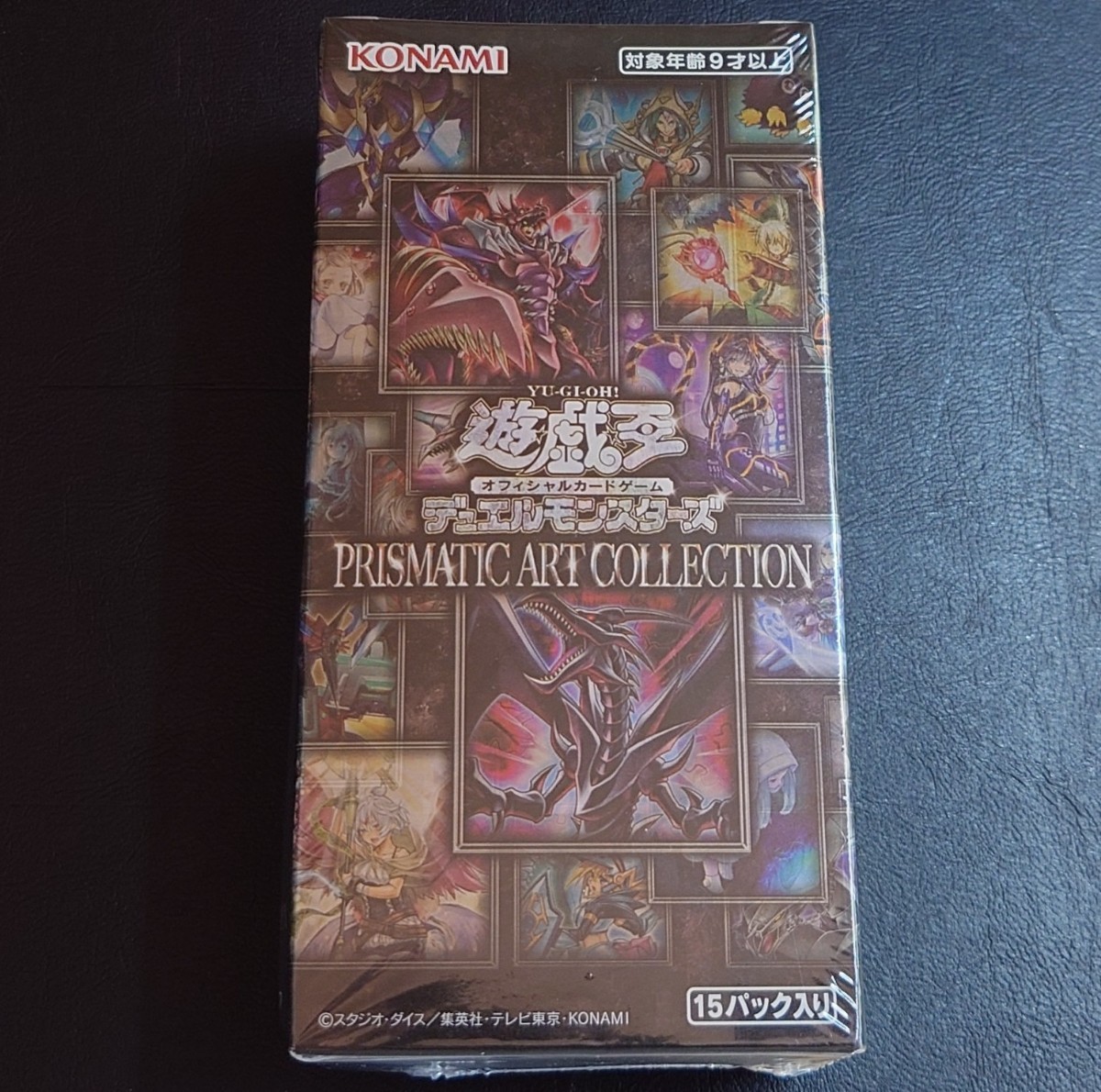 ヤフオク! -「遊戯王 prismatic art collection box」の落札相場・落札価格