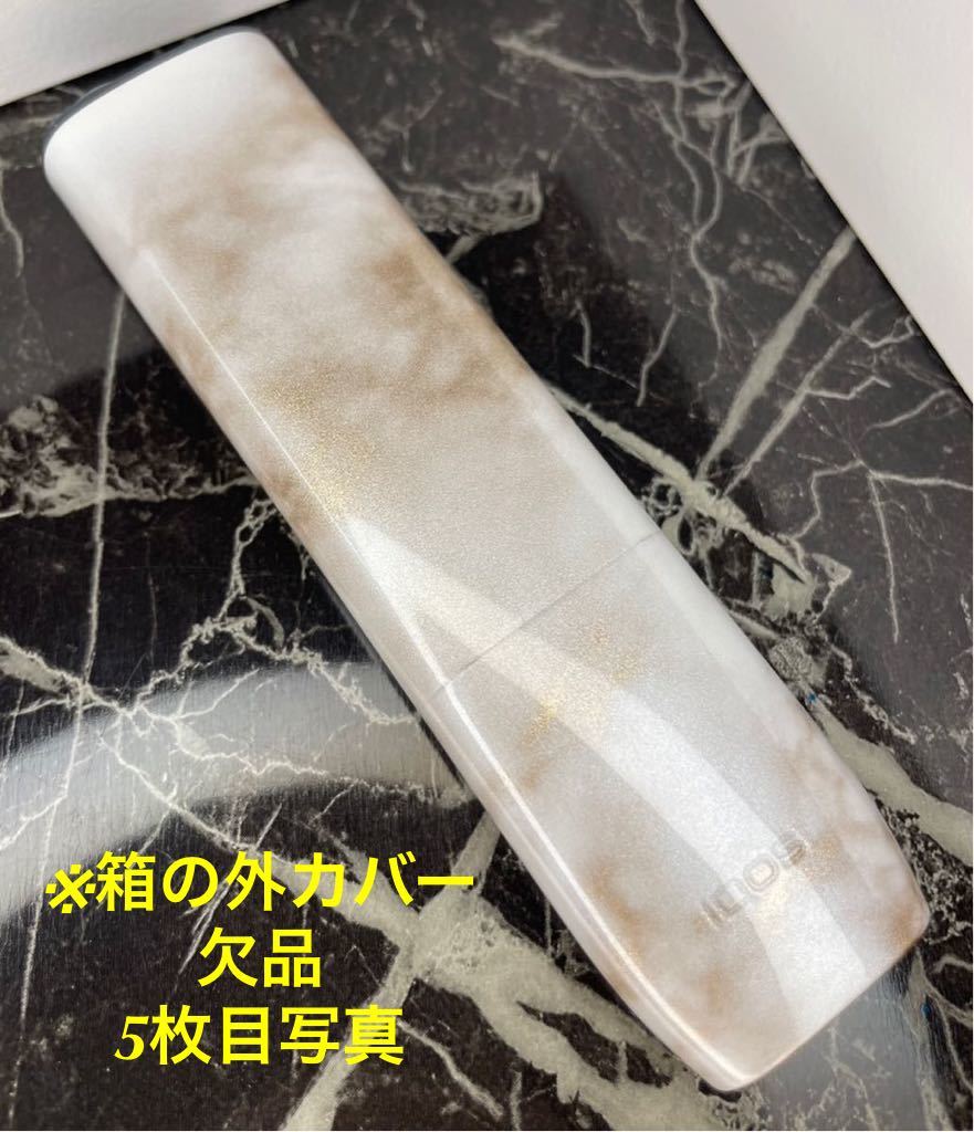 iQOS イルマ oneの新品・未使用品・中古品(4ページ目)|PayPayフリマ