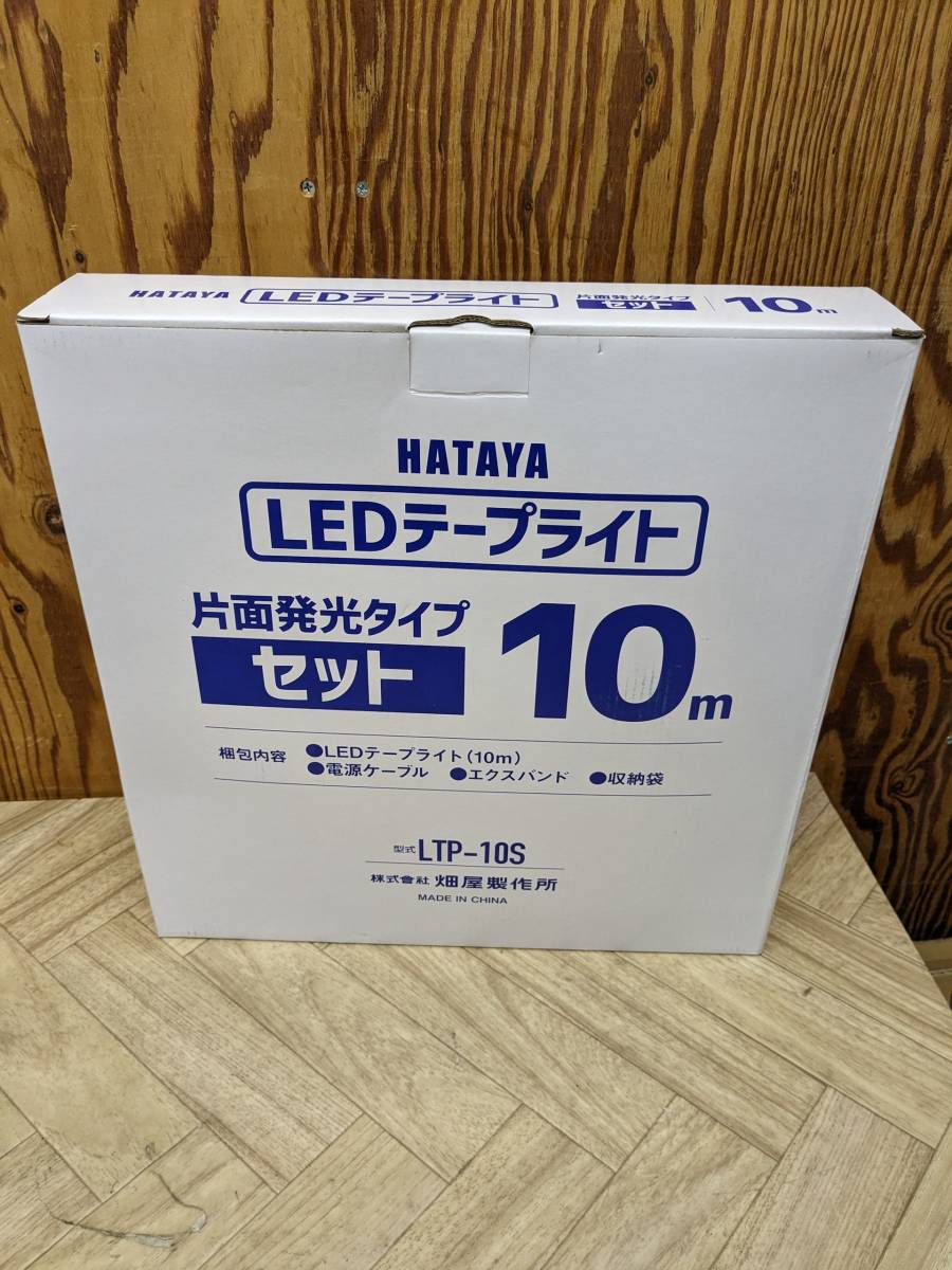 2023年最新】ヤフオク! -ハタヤライト(作業用照明一般)の中古品・新品