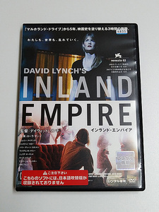 DVD「インランド・エンパイア」(レンタル落ち) デイヴィッド・リンチ監督