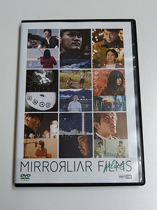 DVD「MIRRORLIAR FILMS plus」(レンタル落ち) オムニバス短編映画