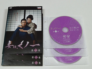 DVD/NHK「妻は、くノ一」全3巻 (レンタル落ち) 2巻DISC中央ヒビあり/1巻ジャケット傷みあり /市川染五郎/瀧本美織