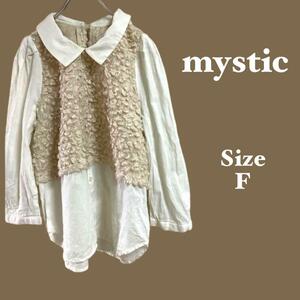 26a593 mystic ワイシャツ　アイボリーファー付き　綿　ホワイト