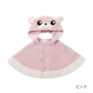 送料無料★新品・未使用♪サイズフリー もこもこ ポンチョ タオルフリース マント くま 可愛い クマ ベビー服 タオル フリース 人気 フード