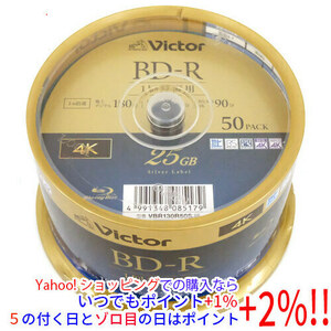 【いつでも+1％！5のつく日とゾロ目の日は+2%！】Victor製 ブルーレイディスク VBR130R50SJ5 BD-R 6倍速 50枚 [管理:1000025263]