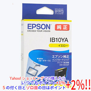 【いつでも+1％！5のつく日とゾロ目の日は+2%！】【ゆうパケット対応】EPSON インクカートリッジ IB10YA イエロー [管理:1000025742]