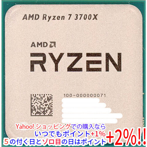 2023年最新】ヤフオク! -ryzen7 3700x(CPU)の中古品・新品・未使用品一覧