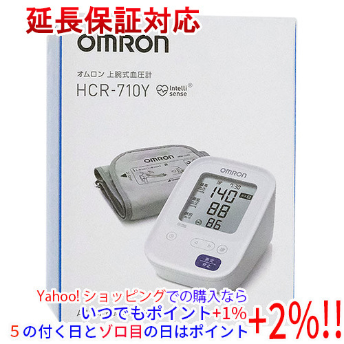 2023年最新】Yahoo!オークション -(たとえば母が 5)(血圧計)の中古品