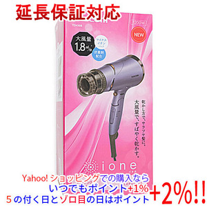 【いつでも+1％！5のつく日とゾロ目の日は+2%！】テスコム マイナスイオン ヘアードライヤー ione TD430B-V パープル [管理:1100048116]