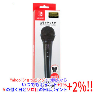 Hori NSW-088 Karaoke Microphone for Nintendo Switch