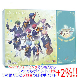 【いつでも+1％！5のつく日とゾロ目の日は+2%！】金色のコルダ オクターヴ 祝福のパーティBOX PS Vita [管理:1300009372]