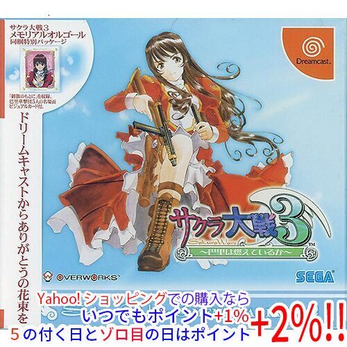 SEGA サクラ大戦 メモリアルパック オークション比較 - 価格.com