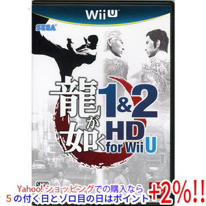 【いつでも+1％！5のつく日とゾロ目の日は+2%！】【中古】【ゆうパケット対応】龍が如く 1＆2 HD for Wii U [管理:41093249]