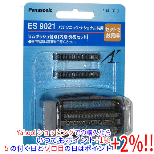 2023年最新】ヤフオク! -ラムダッシュ 替刃の中古品・新品・未使用品一覧