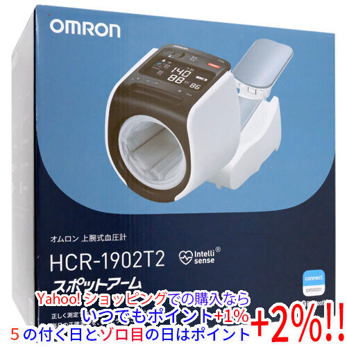 2023年最新】Yahoo!オークション -「上腕式血圧計」(オムロン)の中古品