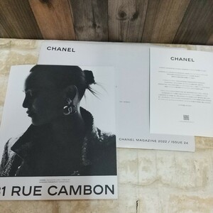 Y9　シャネル　CHANEL　カタログ　非売品　31ＲＵＥ　ＣＡＭＢＯＮ　ブックレット　美品