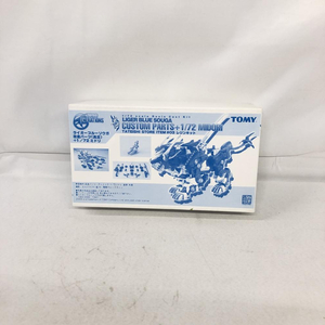 [ used ] other pS)1/72laiga- blue saw ga modified parts ( armor ) + green [ZOIDS GENERATIONS] TATEISHI STORE ITEM #3 resin Cath 