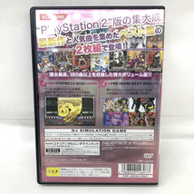 【中古】PS2）動作未確認・PS2）ビートマニア2DX16 EMPRESS+PREMIUM[240091326994]_画像2