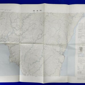 50000分の1地形図【奈半利】国土地理院発行・昭和53年修正・昭和53年11月30日発行  奈半利、佐喜浜の画像1