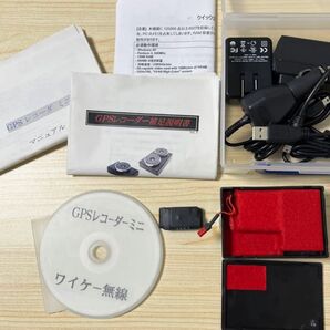 GPSレコーダー