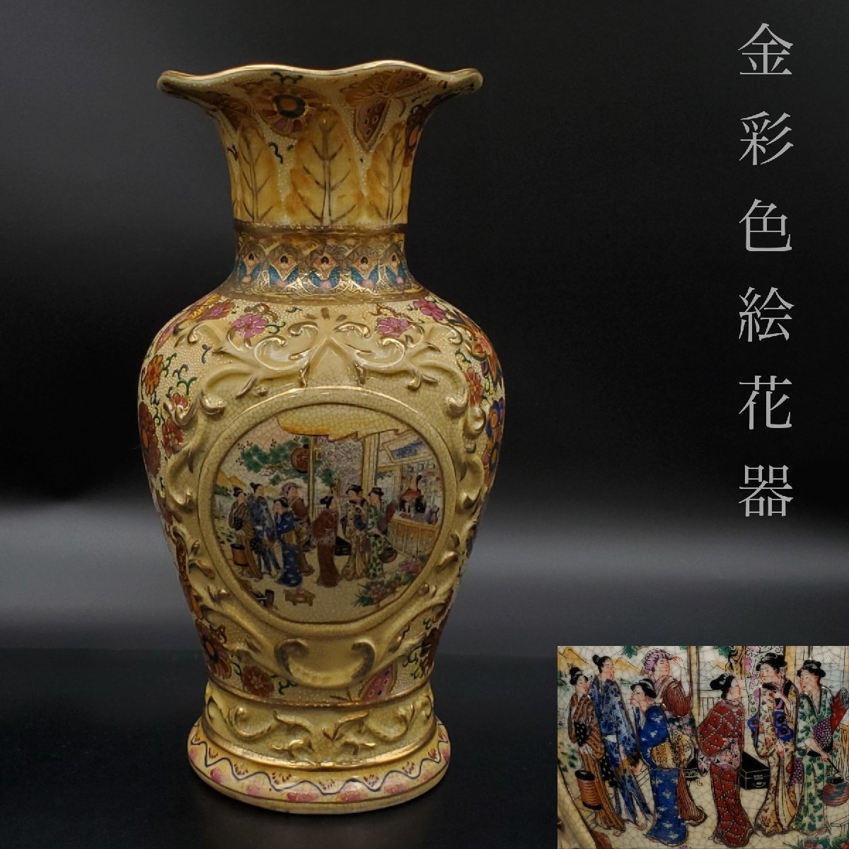 2023年最新】ヤフオク! -美人図(工芸品)の中古品・新品・未使用品一覧