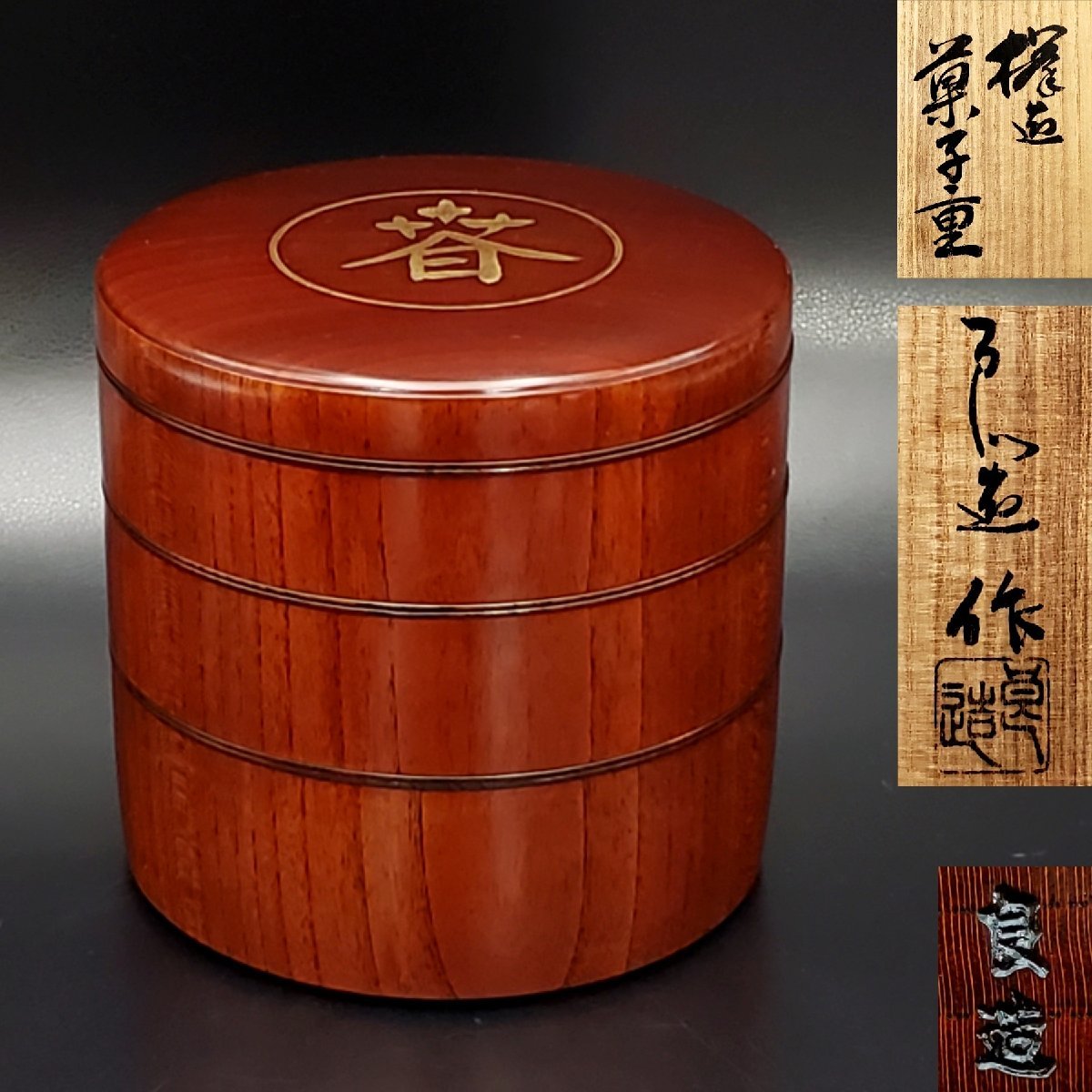2025年最新】Yahoo!オークション -川北良造の中古品・新品・未 2025年最新】Yahoo!オークション -川北良造の中古品・新品・未