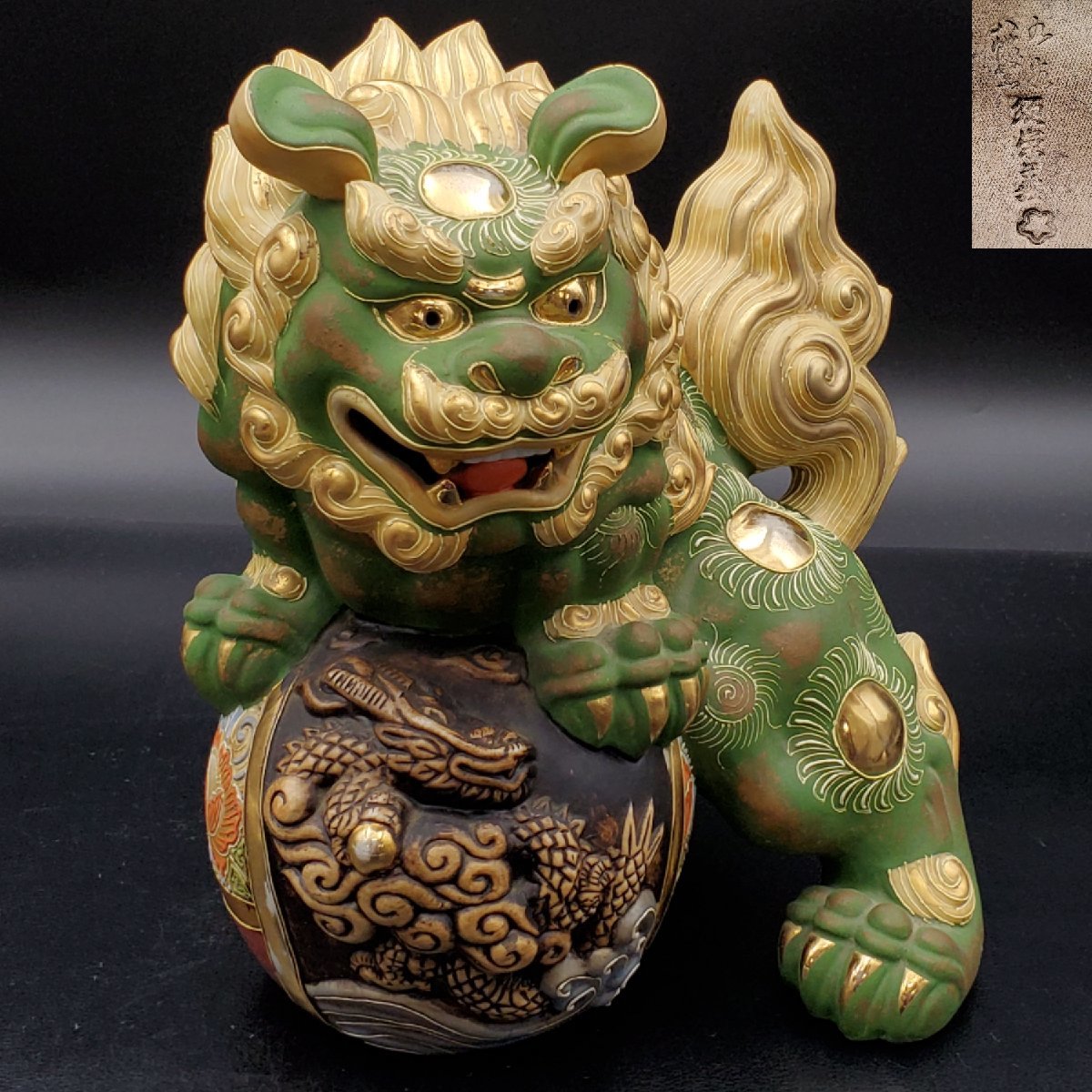 2023年最新】ヤフオク! -玉獅子置物の中古品・新品・未使用品一覧