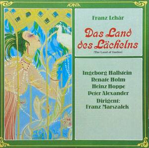 (C25Z)☆オペレッタレア盤/フランツ・レハール/Franz Lehar / 微笑みの国(Das Land Des Lachelns)☆