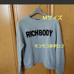 スウェットトレーナー M レディース