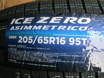 【 2023年製 在庫 】ピレリ 205/65R16 95T 4本 1台分 アイス ゼロ アシンメトリコ 冬 雪 スタッドレス PIRELLI 205-65-16_画像2