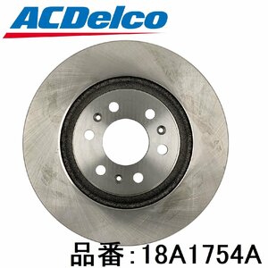 ACデルコ(ACDelco)ディスクブレーキローター フロント用（1枚） 18A1754A CADILLAC（キャデラック）SRX 用 対応純正品番：19241906