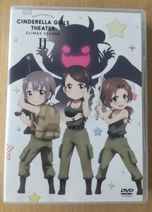 アイドルマスターシンデ劇C (2 DVD アイドルマスター