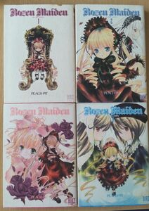 Rozen Maiden 1から4　4冊セット