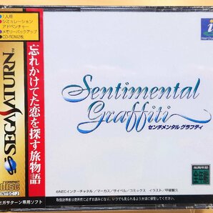 送料185円 新品未開封 セガサターンソフト センチメンタルグラフティ レトロゲームの画像1