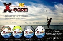 高強度PEライン■0.8号15lb・500m巻き グレー灰 単色 　X-CORE シーバス 投げ釣り ジギング 船 ルアー エギング タイラバ_画像3