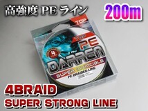 高強度PEライン★５号60lb・200m巻き 5色マルチカラー！　シーバス 投げ釣り ジギング 船 ルアー エギング タイラバ_画像1