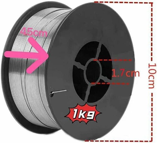 溶接機 軟鉄用 0.8mmフラックスワイヤー ノンガスワイヤー